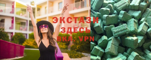 MDMA Premium VHQ Белокуриха